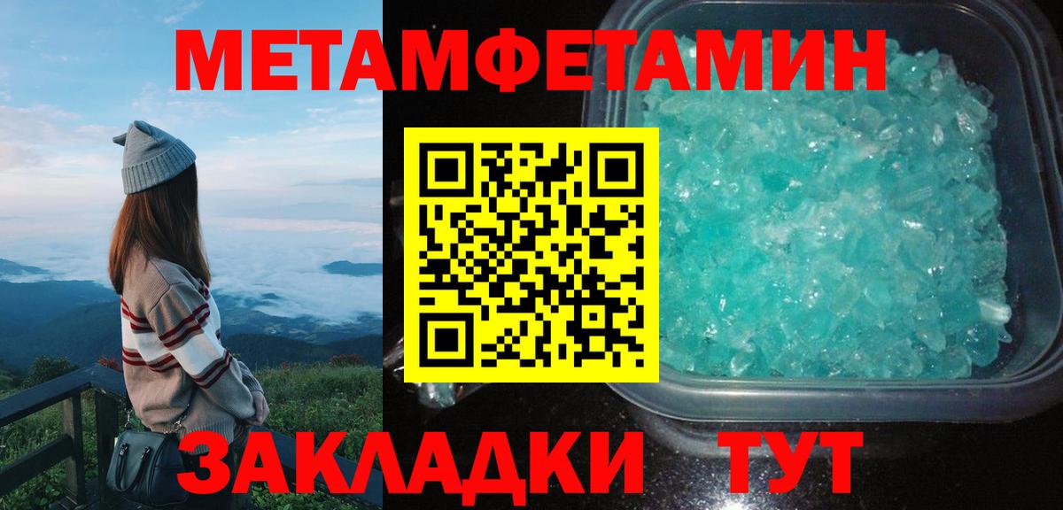 ОМГ ОМГ вход  Амфетамин  Вход с VPN  АМФ 98%  АМФ  Заречный 