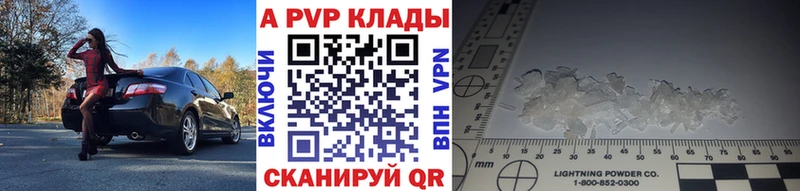 Alfa_PVP СК КРИС  Заречный 
