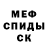 Кетамин VHQ Reymart TV
