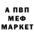 Alpha-PVP мука _BuBliK_ GAMES