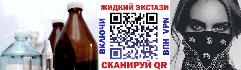 OMG маркетплейс Заречный БУТИРАТ бутандиол купить наркотики сайты