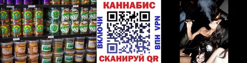 закладки  Заречный  Печенье с ТГК конопля 