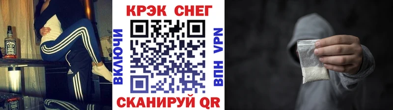 COCAIN Эквадор  закладки  Заречный 