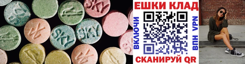 Ecstasy Philipp Plein  блэк спрут ссылки  даркнет Telegram  Заречный 