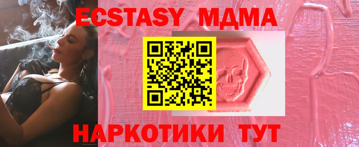 Заречный  Экстази ешки  гидра вход  Экстази Cube  Вход с VPN 