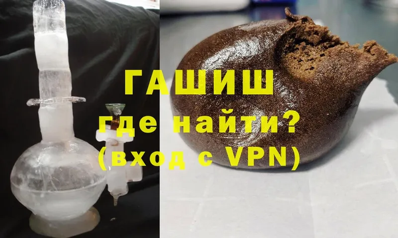 ГАШИШ Premium  Заречный 