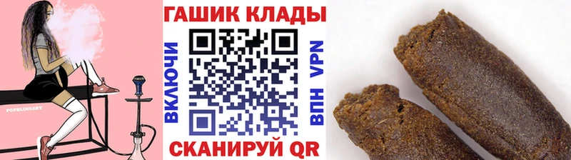 закладка  Заречный  Гашиш Cannabis 