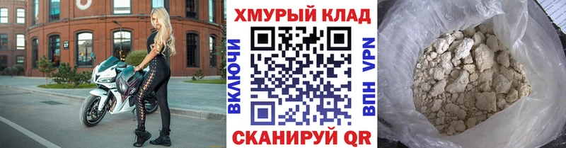 где купить наркоту  Заречный  Героин хмурый 