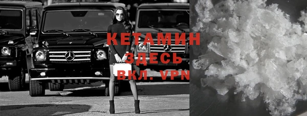 MESCALINE Михайловка