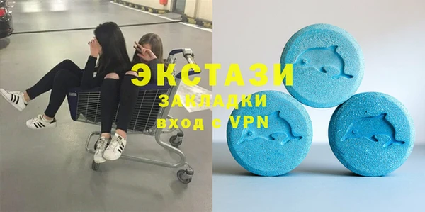 альфа пвп Навашино