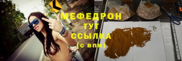 альфа пвп Навашино