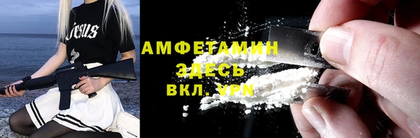 наркотики Сосновка