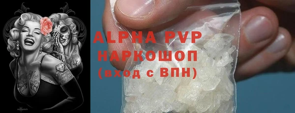 экстази Беслан
