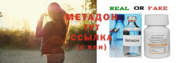 альфа пвп Навашино