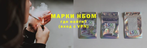 MESCALINE Михайловка