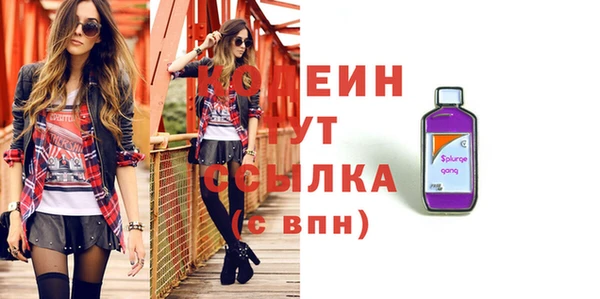 MESCALINE Михайловка