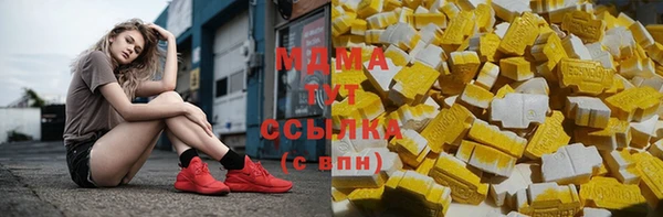 альфа пвп Навашино