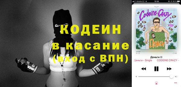 альфа пвп Навашино