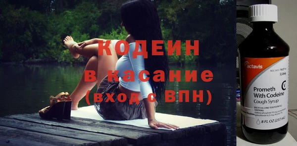альфа пвп Навашино
