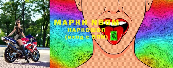 MESCALINE Михайловка