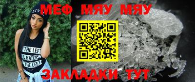 ешки Ирбит