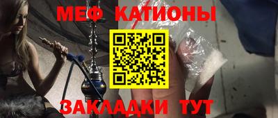 метамфетамин Ипатово