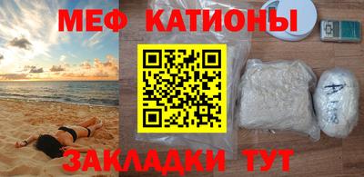 метамфетамин Ипатово