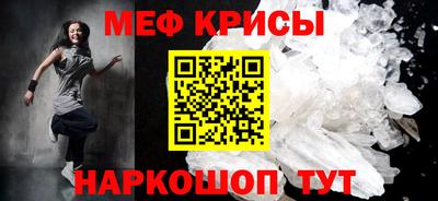 мет Изобильный