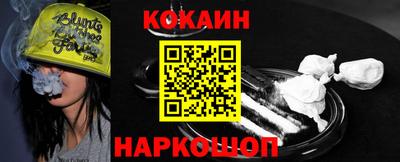 метамфетамин Ипатово