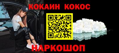 метамфетамин Ипатово