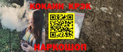 метамфетамин Ипатово