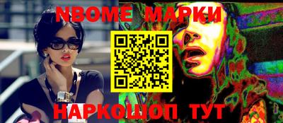 метамфетамин Ипатово