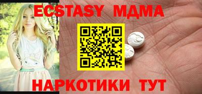 метамфетамин Ипатово