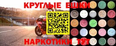 метамфетамин Ипатово