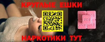 ешки Ирбит