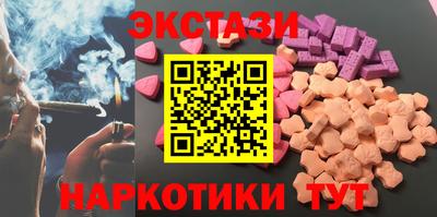 метамфетамин Ипатово