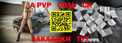 метамфетамин Ипатово