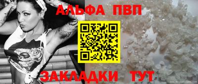 метамфетамин Ипатово