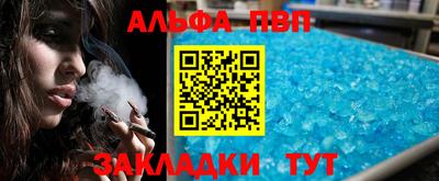 метамфетамин Ипатово