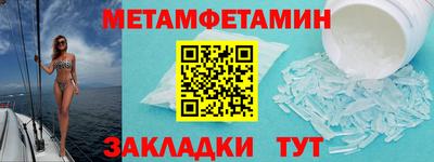 мет Изобильный