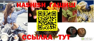 ешки Ирбит