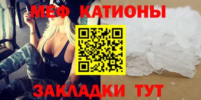 ешки Ирбит