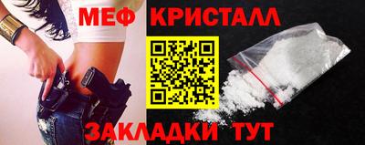 метамфетамин Ипатово