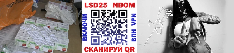 LSD-25 экстази кислота  Заречный 