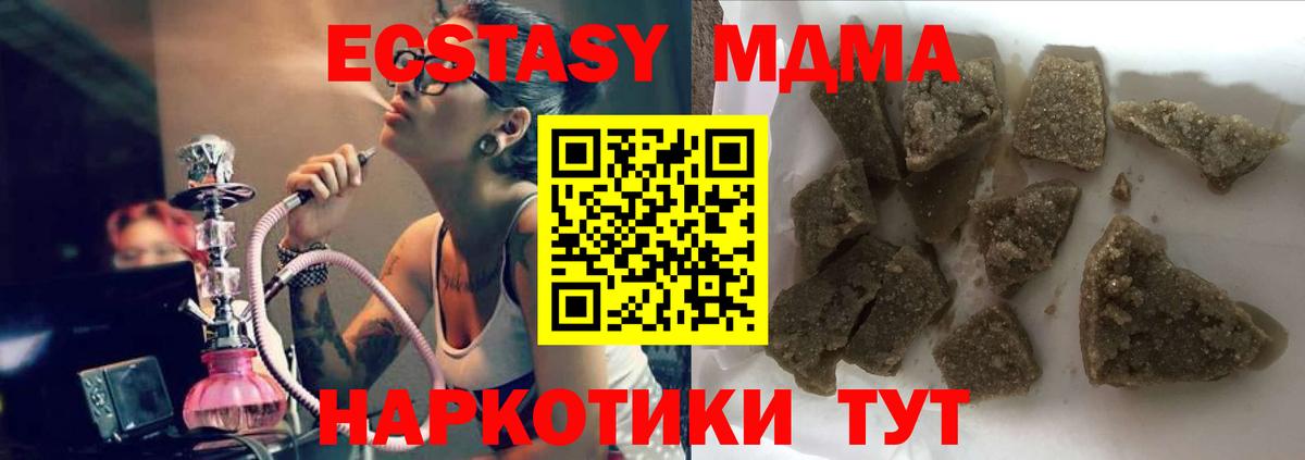 ГАШИШ  LSD-25  Заречный  Мефедрон кристаллы  Вход с VPN  COCAIN  Конопля 