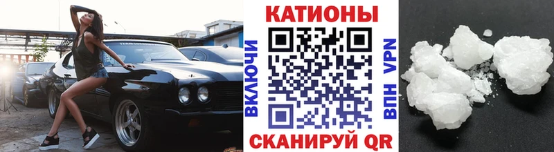МЯУ-МЯУ мяу мяу  blacksprut ССЫЛКА  Заречный 