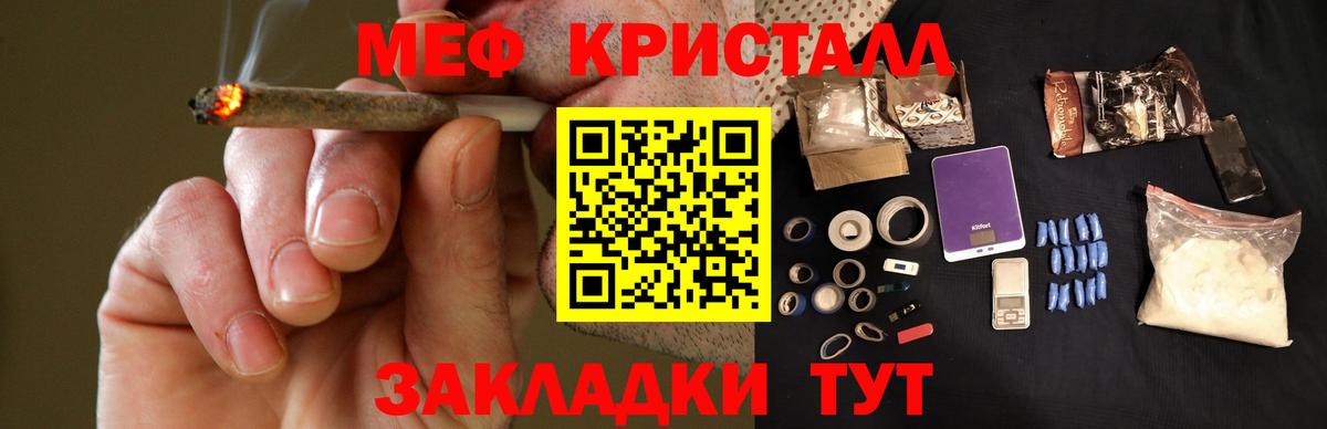 A-PVP Заречный