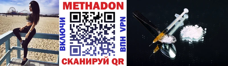 Метадон белоснежный  наркошоп  Заречный 