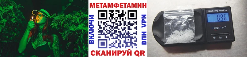 что такое   Заречный  Первитин кристалл 