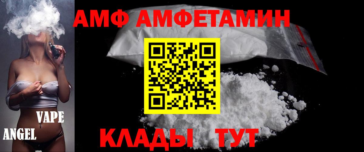 МЕТАМФЕТАМИН пудра  Вход с VPN  Заречный 